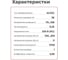 Светодиодный драйвер (LED-драйвер) MEAN WELL PLD-40-350B с коррекцией мощности для внутреннего применения с IP42 38 Вт 108 В 0.35 А 1268082 6
