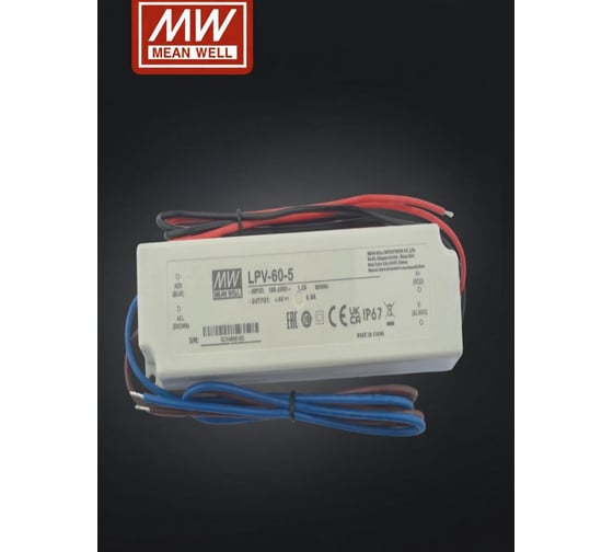 Светодиодный драйвер для наружного освещения MEAN WELL LPV-60-5 IP67, в пластиковом корпусе, со стабилизацией напряжения, 60 Вт 5 В 8 А 444446