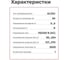 Светодиодный драйвер для наружного освещения MEAN WELL LPV-60-5 IP67, в пластиковом корпусе, со стабилизацией напряжения, 60 Вт 5 В 8 А 444446 6