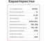 Светодиодный драйвер для внутреннего освещения MEAN WELL PLM-12E-700 12 Вт 11-18 В 0.7 А, защитой IP30, с коррекцией мощности и естественной конвекцией 1917617 6