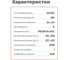 LED-драйвер для светодиодных лент с диммингом MEAN WELL PWM-120-24 120 Вт 24 В 5 А 1903256 6