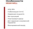 Светодиодный драйвер для наружной подсветки MEAN WELL NPF-60-54 60 Вт 54 В 1.12 А, с защитой IP67 и коррекцией мощности 1894501 3