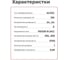 LED-драйвер для светодиодных лент с диммингом MEAN WELL PWM-120-24DA DALI 120 Вт 24 В 5 А 2610006 6