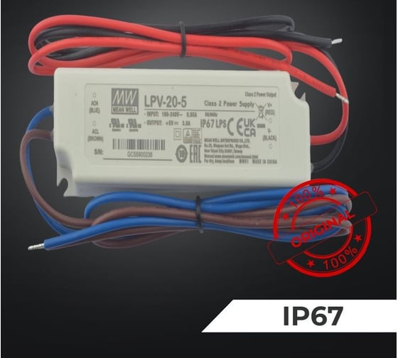 Светодиодный драйвер для наружного освещения MEAN WELL LPV-20-5 IP67 20 Вт 5 В 3 А 332072