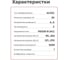 Светодиодный драйвер для наружного освещения MEAN WELL LPV-20-5 IP67 20 Вт 5 В 3 А 332072 6