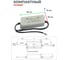 Светодиодный драйвер для наружного освещения MEAN WELL LPV-150-12 IP67 120 Вт 12 В 10 А 1491532 5
