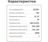 Светодиодный драйвер для наружного освещения MEAN WELL LPV-150-12 IP67 120 Вт 12 В 10 А 1491532 6