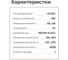 Светодиодный драйвер для наружного освещения MEAN WELL LPV-100-48 IP67 100 Вт 48 В 2.1 А 601565 6