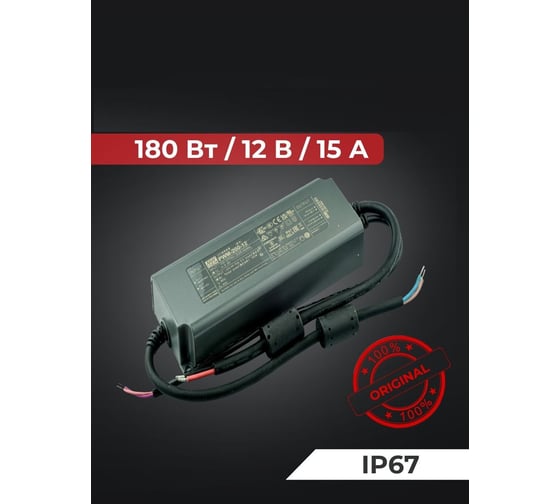 LED-драйвер для светодиодных лент с диммингом MEAN WELL PWM-200-12 180 Вт 12 В 15 А 5502615