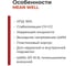 LED-драйвер для светодиодных лент с диммингом MEAN WELL PWM-200-12 180 Вт 12 В 15 А 5502615 3
