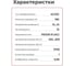 LED-драйвер для светодиодных лент с диммингом MEAN WELL PWM-200-12 180 Вт 12 В 15 А 5502615 6