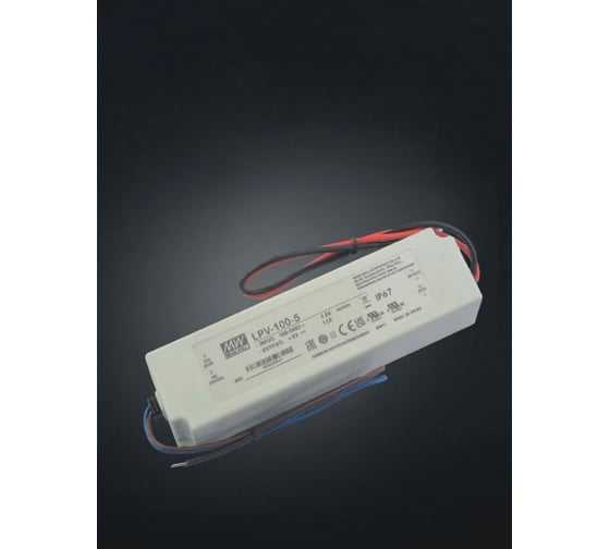 Светодиодный драйвер для наружного освещения MEAN WELL LPV-100-5 IP67 60 Вт 5 В 12 А 601559