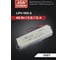 Светодиодный драйвер для наружного освещения MEAN WELL LPV-100-5 IP67 60 Вт 5 В 12 А 601559 2