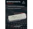 Светодиодный драйвер для наружного освещения MEAN WELL LPV-100-5 IP67 60 Вт 5 В 12 А 601559 4