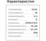 Светодиодный драйвер для наружного освещения MEAN WELL LPV-100-5 IP67 60 Вт 5 В 12 А 601559 6