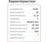 Светодиодный драйвер для наружного освещения MEAN WELL LPV-60-12 IP67 60 Вт 12 В 5 А 315348 6