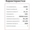 Светодиодный драйвер для наружного освещения MEAN WELL LPV-20-24 IP67 20 Вт 24 В 0.84 А 315349 6