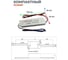 Светодиодный драйвер для наружного освещения MEAN WELL LPV-35-12 IP67 35 Вт 12 В 3 А 323563 5