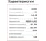 Светодиодный драйвер (LED-драйвер) MEAN WELL PLN-30-12 с коррекцией мощности для внутреннего и наружного применения с IP64 30 Вт 12 В 2.5 А 265954 6