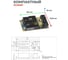 Светодиодный драйвер (LED-драйвер) MEAN WELL PLP-60-24 с коррекцией мощности в открытом исполнении с подстройкой тока 60 Вт 24 В 2.5 А 343616 5