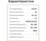 Светодиодный драйвер для наружного освещения MEAN WELL LPV-35-24 IP67 35 Вт 24 В 1.5 А 355315 6