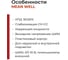 LED-драйвер для светодиодных лент с диммингом MEAN WELL PWM-90-24 90 Вт 24 В 3.75 А 1370748 3