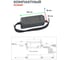Светодиодный драйвер MEAN WELL PWM-60-24DA2 60Вт 24В 2,5А для наружного и внутреннего освещения, защита IP67, димминг DALI, активная коррекция коэффициента мощности, пла 5500859 5