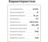 Диммируемый светодиодный драйвер (LED-драйвер) MEAN WELL PCD-16-700B с коррекцией мощности для внутреннего применения с IP42 16 Вт 24 В 0.7 А 604309 6