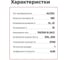 LED-драйвер для светодиодных лент с диммингом MEAN WELL PWM-200-12DA2 DALI-2 180 Вт 12 В 15 А 5500094 6