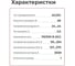 Светодиодный драйвер для наружного освещения MEAN WELL LPV-60-24 IP67 60 Вт 24 В 2.5 А 315347 6