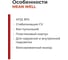 Светодиодный драйвер для наружного освещения MEAN WELL LPV-20-12 IP67 20 Вт 12 В 1.67 А 313531 3