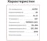 Светодиодный драйвер для наружного освещения MEAN WELL LPV-20-12 IP67 20 Вт 12 В 1.67 А 313531 6