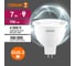 Набор ламп OSRAM 5 шт LED Value GU5.3 MR16 прозрачный 7Вт 700Лм замена 75Вт 4000K 4610590511136 3