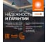 Набор ламп OSRAM 5 шт LED Value E14 R рефлекторная 7Вт 700Лм замена 60Вт 4000K 4610590511839 7