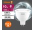 Набор ламп OSRAM 5 шт LED Value GU5.3 MR16 прозрачный 10Вт 1000Лм замена 100Вт 4000K 4610590511167 3