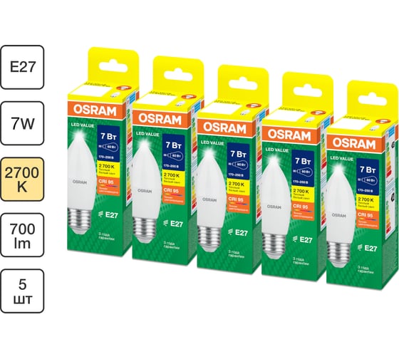 Набор ламп OSRAM 5 шт LED Value E27 B свеча 7Вт 700Лм замена 60Вт 2700K 4099854196096