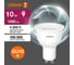 Набор ламп OSRAM 5 шт LED Value GU10 PAR16 прозрачный 10Вт 1000Лм замена 100Вт 4000K 4610590511044 3