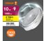 Набор ламп OSRAM 5 шт LED Value GX53 прозрачный 10Вт 1000Лм замена 100Вт 2700K 4610590511549 3