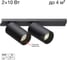 Спот поворотный Citilux AXEL двойной черный CL512521 2