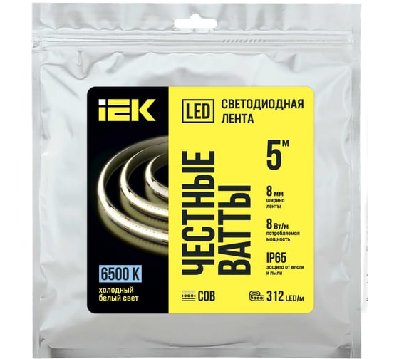Лента светодиодная IEK 5м COB 312LED/м 8Вт/м IP65 ширина 8мм 24В холодный белый LSR11-2-312-65-3-05