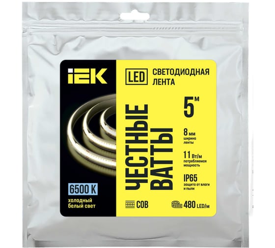 Лента светодиодная IEK 5м COB 480LED/м 11Вт/м IP65 ширина 8мм 24В холодный белый LSR11-2-480-65-3-05