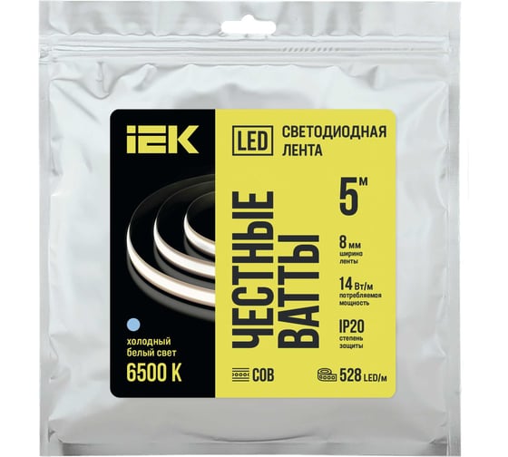 Лента светодиодная IEK 5м COB 528LED/м freecut свободная резка 14Вт/м IP20 ширина 8мм 24В холодный белый LSR11-2-528-20-05