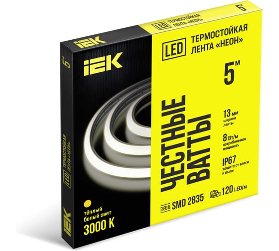 Лента светодиодная IEK неон термостойкая 5м SMD2835 120LED/м 8Вт/м IP67 13мм 24В теплый белый LSR6-1-120-67-2-05