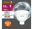 Набор ламп OSRAM 5 шт низкого напряжения 12V LED Value GU5.3 MR16 матовый 10Вт 1000Лм замена 100Вт 4000K 4610590511259 4