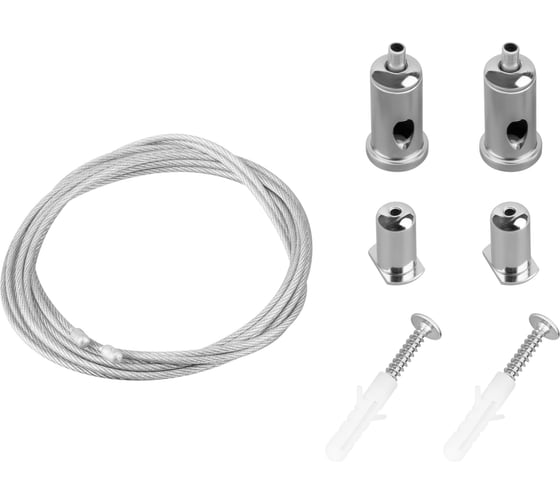 Подвес Arlight ALT-TUBU-HANG-L1000 1комплект 063576