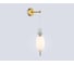 Настенный светильник Ambrella Light High Light LH53108 3