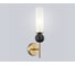 Настенный светильник Ambrella Light High Light LH53266 2