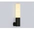Настенный светодиодный светильник Ambrella Light High Light LH53687 3