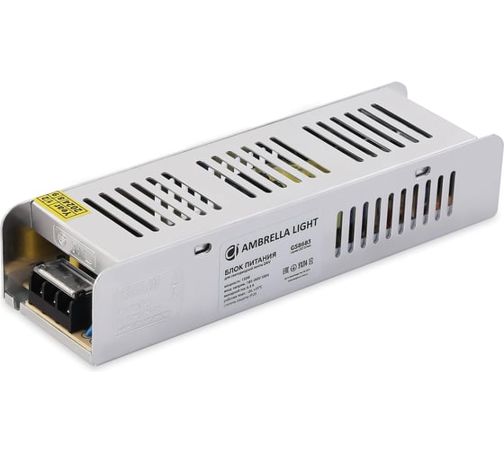 Блок питания с EMC Ambrella Light LED Driver 24V GS8683