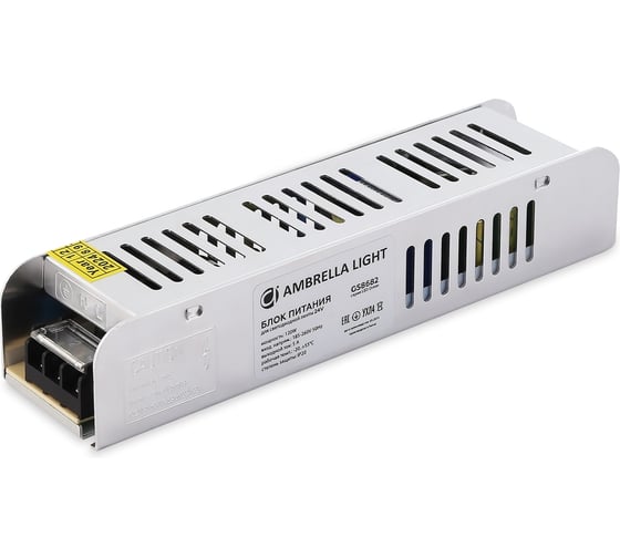 Блок питания с EMC Ambrella Light LED Driver 24V GS8682
